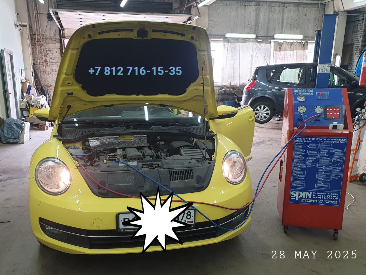 VW New Beetle заправка кондиционера